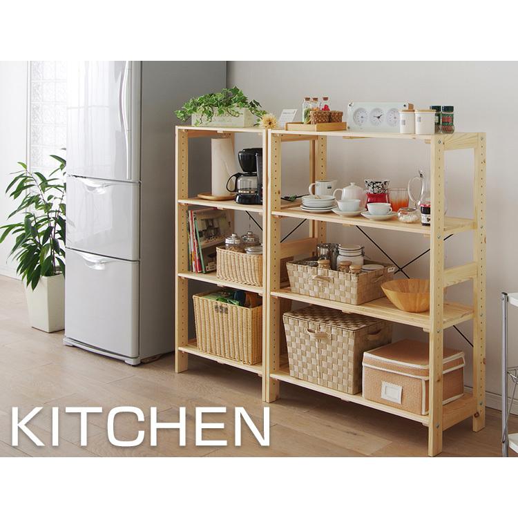 IRIS OHYAMA（アイリスオーヤマ） ラック 木製 棚 収納棚 北欧 ウッド