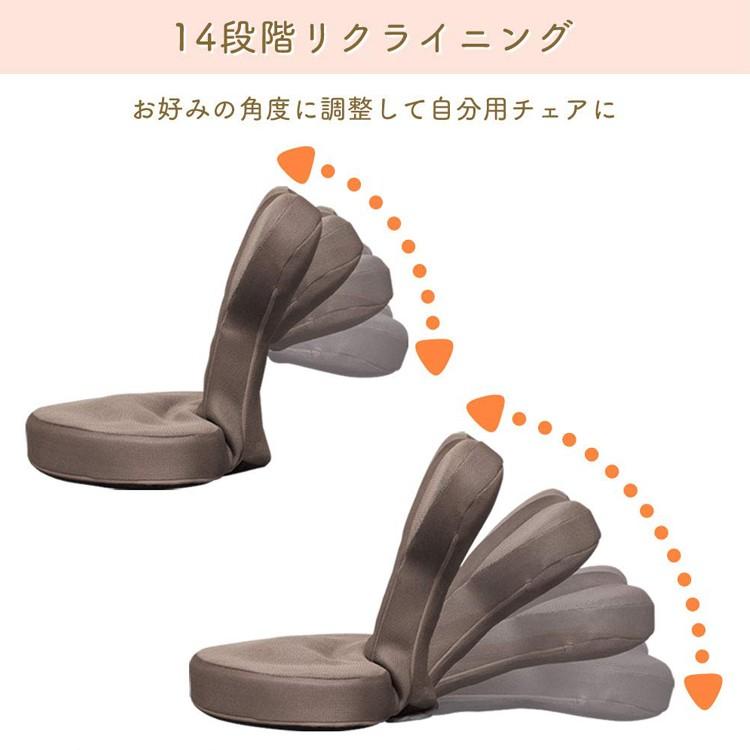 IRIS OHYAMA（アイリスオーヤマ） 座椅子 おしゃれ コンパクト