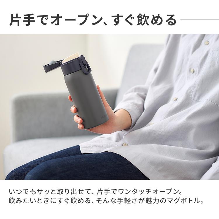 IRIS OHYAMA（アイリスオーヤマ） 水筒 350ml ワンタッチ 軽量 子供