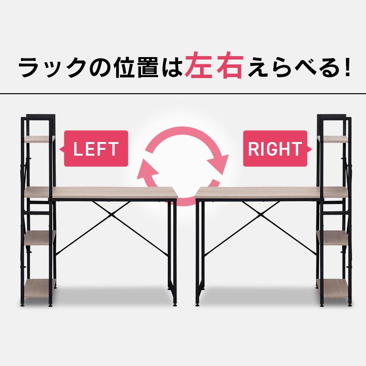 パソコンデスク 収納 デスク おしゃれ 収納付き テレワーク 学習机 ラック付きデスク 幅100 1000×420 RDK1042 アイリスオーヤマ｜inskagu-y｜14