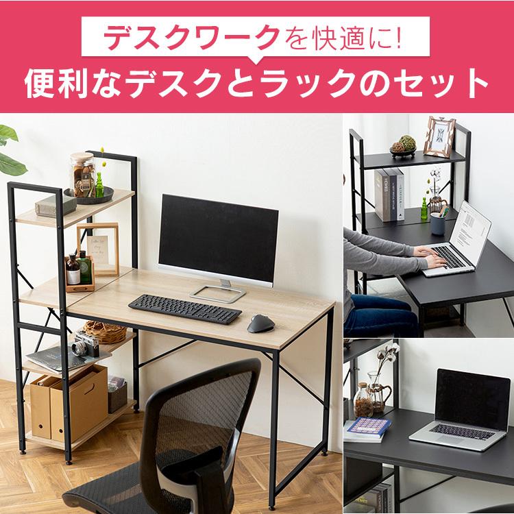 パソコンデスク デスク おしゃれ ラック付き Pcデスク 学習机 オフィス 机 シンプル 白 Rdk1262 アイリスオーヤマ 快適インテリアpaypayモール店 通販 Paypayモール