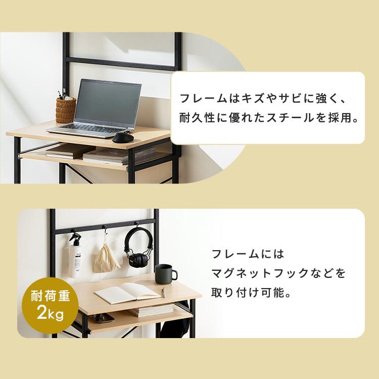 IRIS OHYAMA（アイリスオーヤマ） パソコンデスク 幅60 デスク 収納 棚