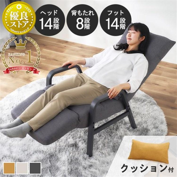 クッション付き ヒーター 高座椅子 ハイバック 肘掛け クッション付き ヒーター 高座椅子 ハイバック 肘掛け