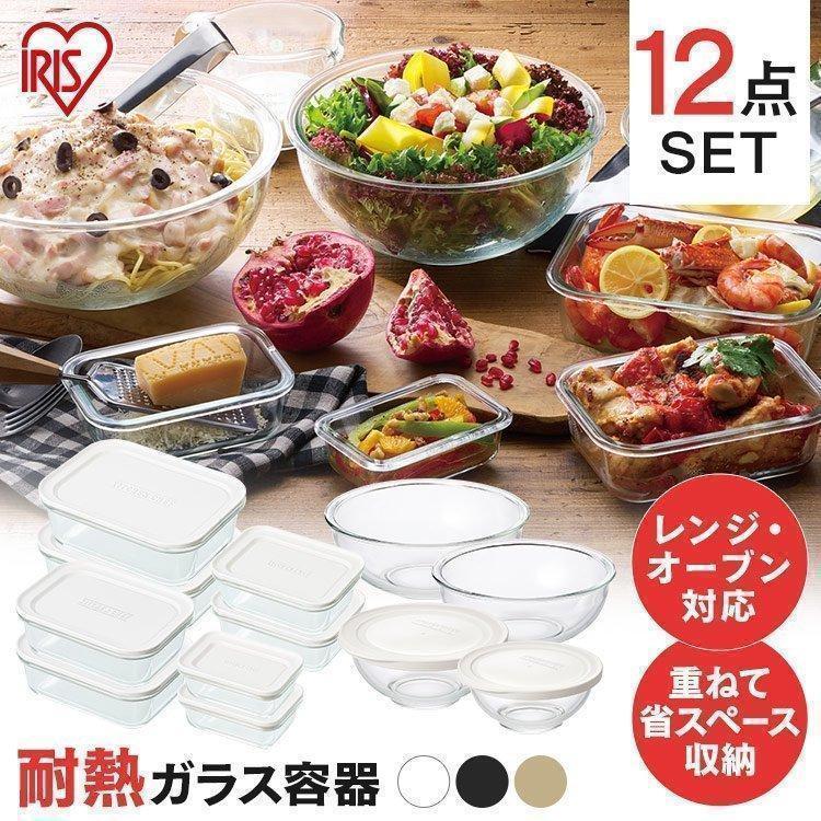 IRIS OHYAMA（アイリスオーヤマ） 耐熱容器 ガラスボウル 耐熱ガラス