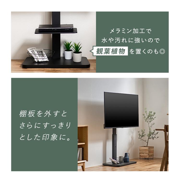 IRIS OHYAMA テレビ台 テレビスタンド 壁寄せ ロータイプ ハイ IRIS OHYAMA テレビ台 テレビスタンド 壁寄せ ロータイプ ハイ