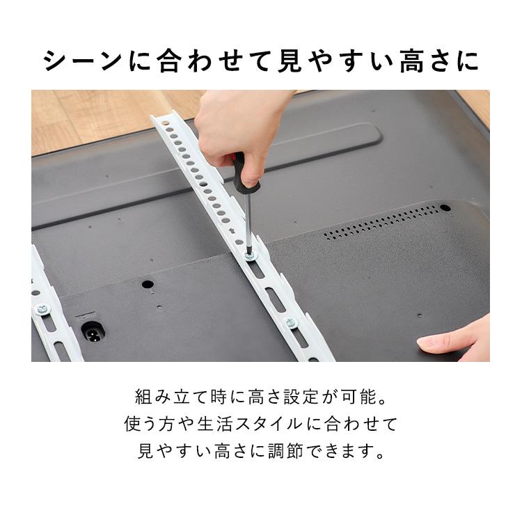 テレビ台 テレビスタンド 壁寄せ ロータイプ ハイタイプ おしゃれ tvスタンド 壁掛け 配線隠し 耐震 棚板付き 高さ 角度調整 アイリスオーヤマ UTS-640R_6