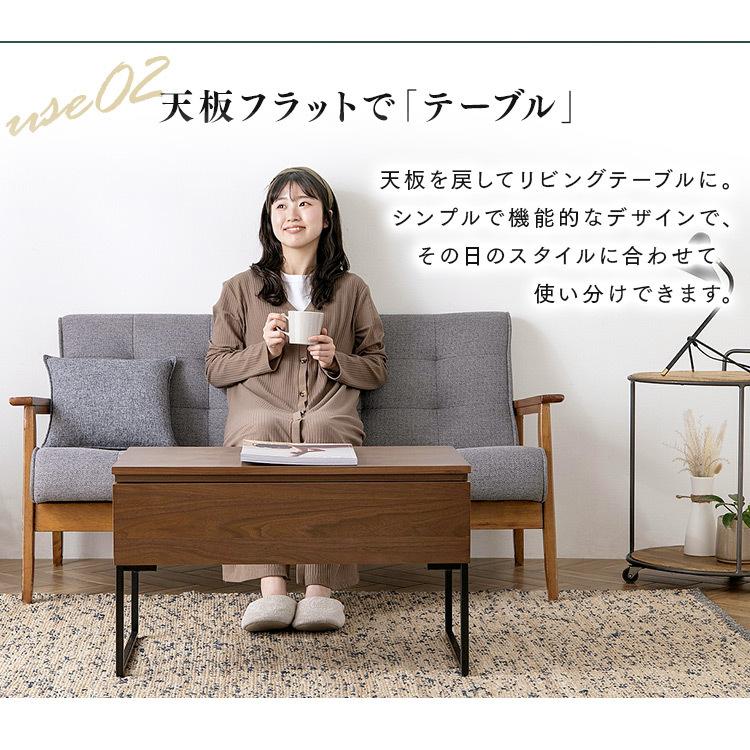 IRIS OHYAMA テーブル 昇降式 おしゃれ リビングテーブル ロー IRIS OHYAMA テーブル 昇降式 おしゃれ リビングテーブル ロー