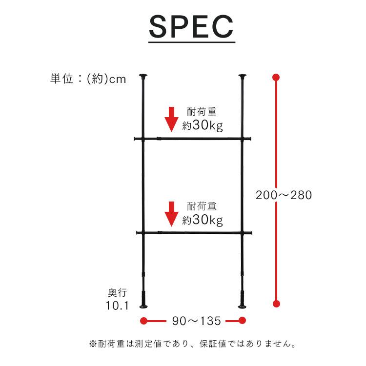 ＼目玉価格／ ハンガーラック 突っ張り棒 ワードローブ アイリスオーヤマ TWR2-1350 スリム 洋服ラック 収納 2段 突っ張りラック HIROBIRO 一人暮らし 新生活 *｜inskagu-y｜18