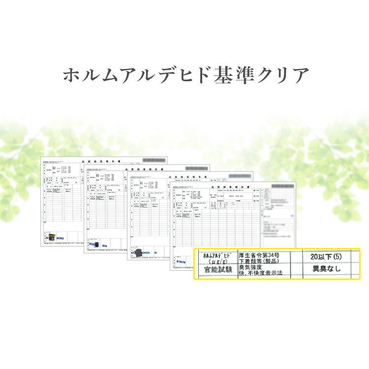 こたつ布団 長方形 おしゃれ こたつ 敷布団 こたつ敷布団 布団 KSBA-2419 アイリスオーヤマ [HT]｜inskagu-y｜14