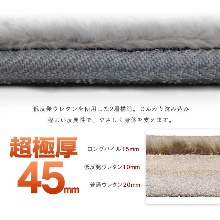 ラグ カーペット ラグマット 3畳 厚手 北欧 おしゃれ 低反発 ウレタン 185×240 極厚 ラクッションラグ CRTE-1824 アイリスオーヤマ * | IRIS OHYAMA | 06