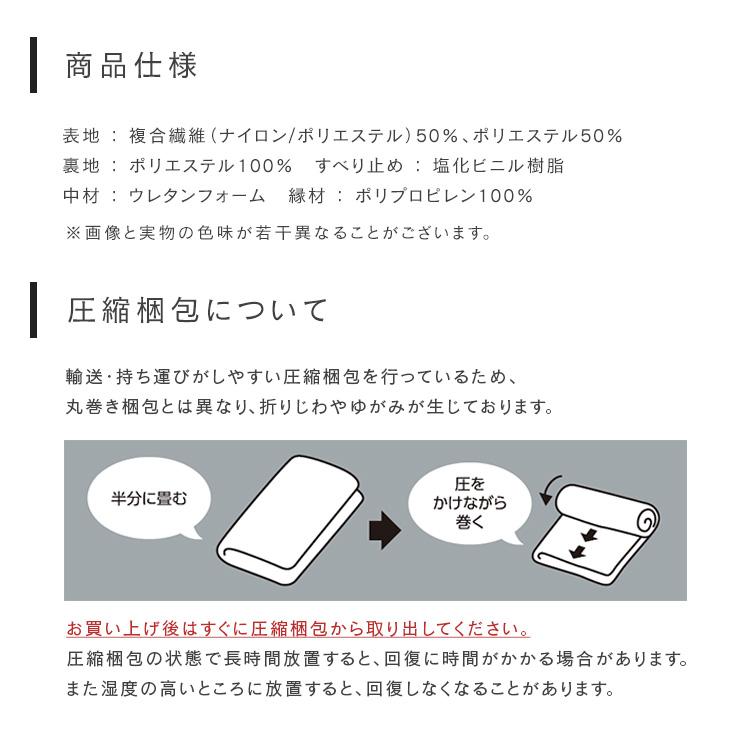 ラグ 厚手 3畳 カーペット 夏用 冷感 ラグマット 夏用ラグ 185×240 クッションラグ おしゃれ 極厚 防音 ACR1C-1824 アイリスオーヤマ 一人暮らし 新生活｜inskagu-y｜18