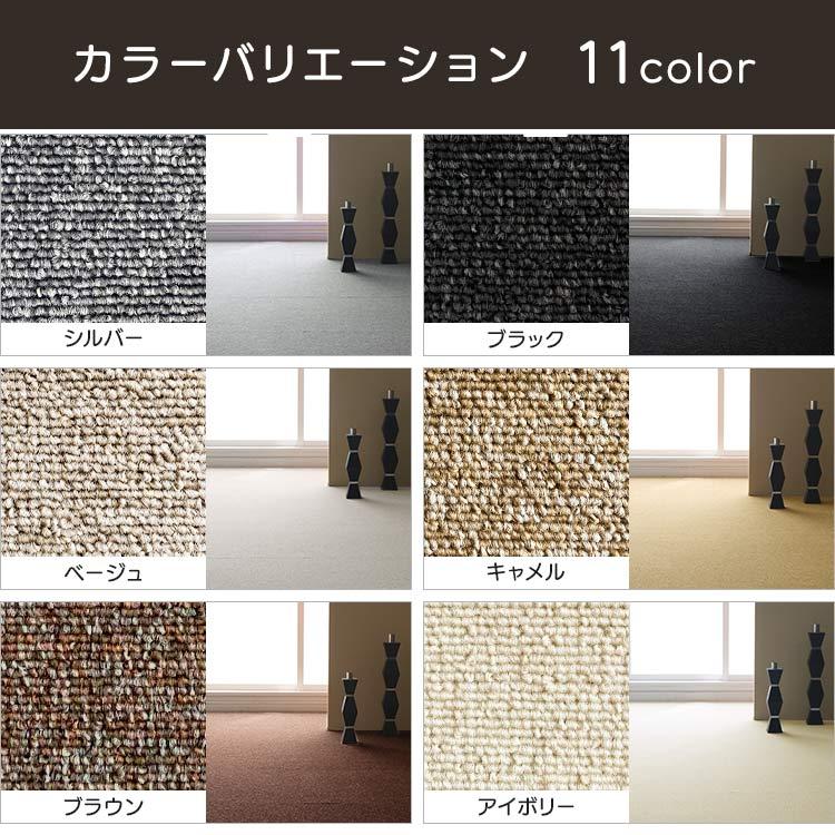 タイルカーペット 50×50 20枚 セット タイルマット カーペット防音対策