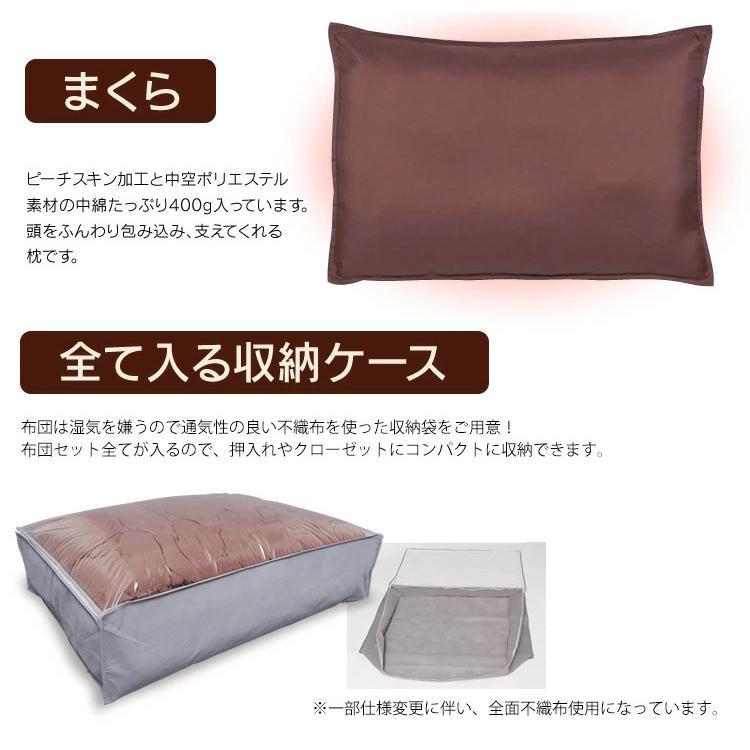 布団セット セミダブル 4点セット 掛け布団 敷布団 布団 かけ 布団セット セミダブル 4点セット 掛け布団 敷布団 布団 かけ
