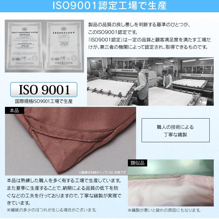 布団セット セミダブル 4点セット 掛け布団 敷布団 布団 かけ 布団セット セミダブル 4点セット 掛け布団 敷布団 布団 かけ