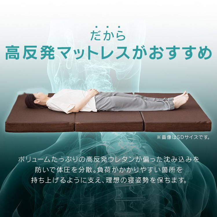 マットレス シングル 折りたたみ 高反発 3つ折り 10cm 高反発 マットレス シングル 折りたたみ 高反発 3つ折り 10cm 高反発