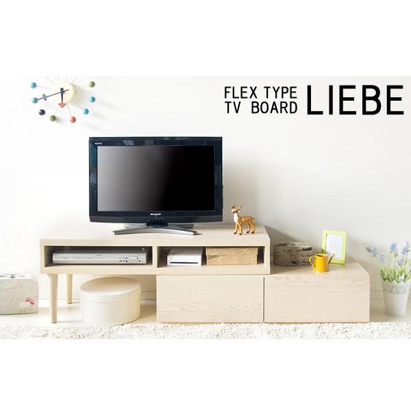 テレビ台 ローボード おしゃれ 完成品 180 収納 伸縮 白 幅180cm