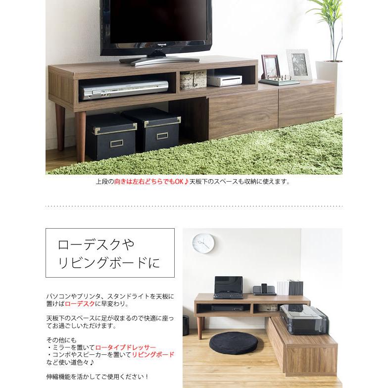テレビ台 ローボード おしゃれ 完成品 180 収納 伸縮 白 幅180cm