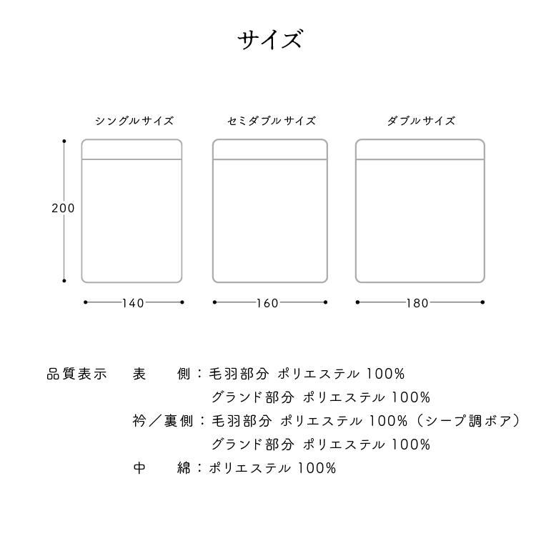 毛布 暖かい シングル 掛け布団 冬 冬用 洗える 安い 厚手 シープボア 掛ふとん 掛布団 布団 あったかグッズ 保温 おしゃれ お洒落 無地｜inskagu-y｜15