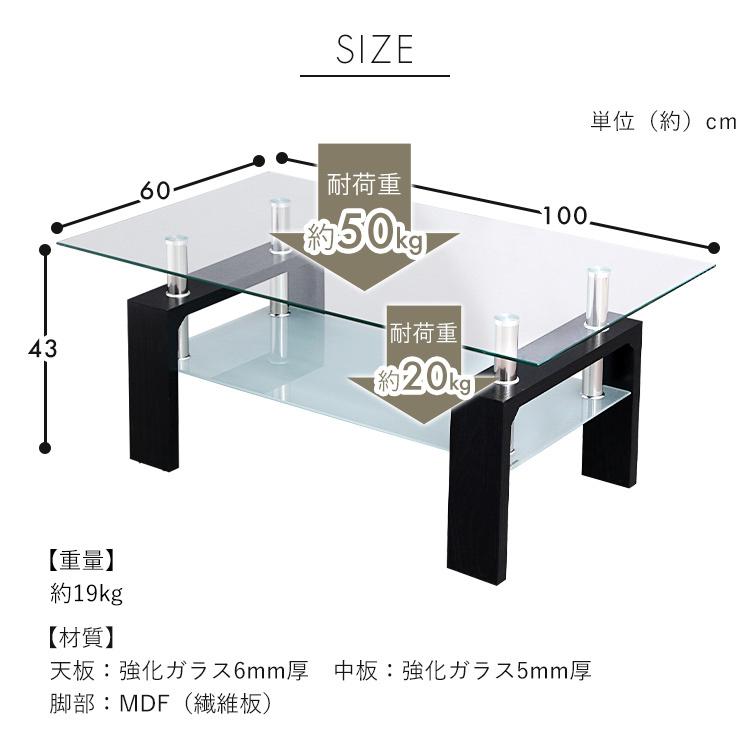 ガラステーブル ローテーブル おしゃれ リビング 強化ガラス 北欧
