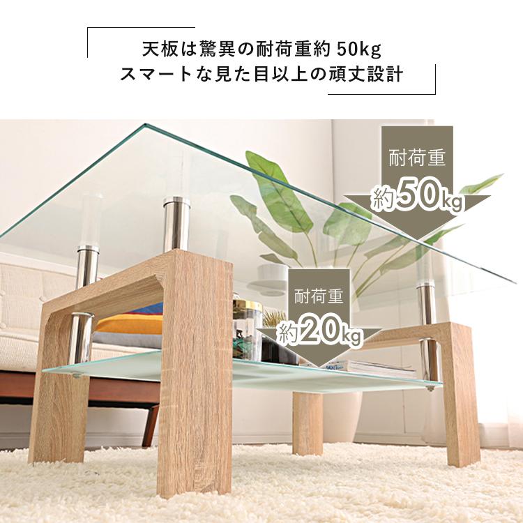 ガラステーブル ローテーブル おしゃれ リビング 強化ガラス 北欧