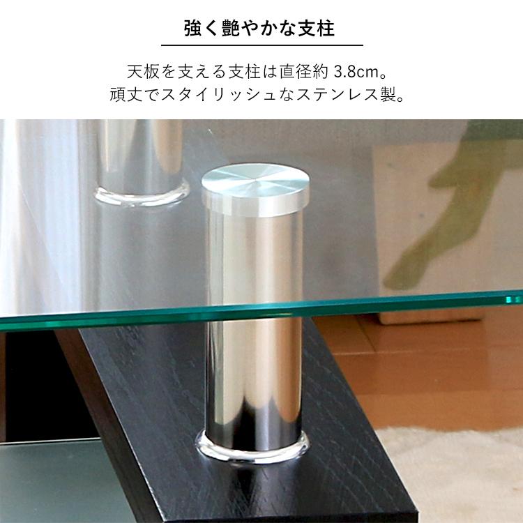 ガラステーブル ローテーブル おしゃれ リビング 強化ガラス 北欧