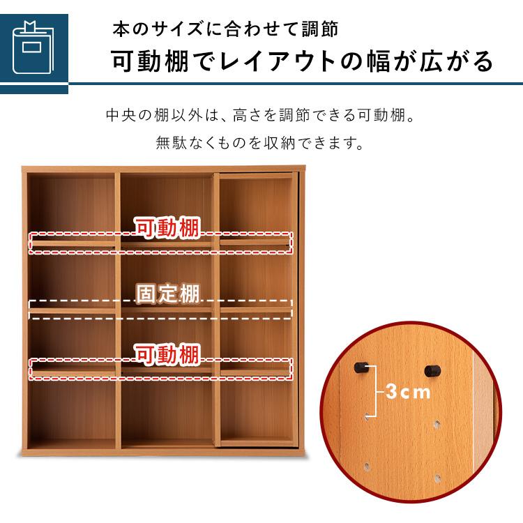 本棚 大容量 収納棚 スライド おしゃれ シングル 安い コミック 本棚 大容量 収納棚 スライド おしゃれ シングル 安い コミック