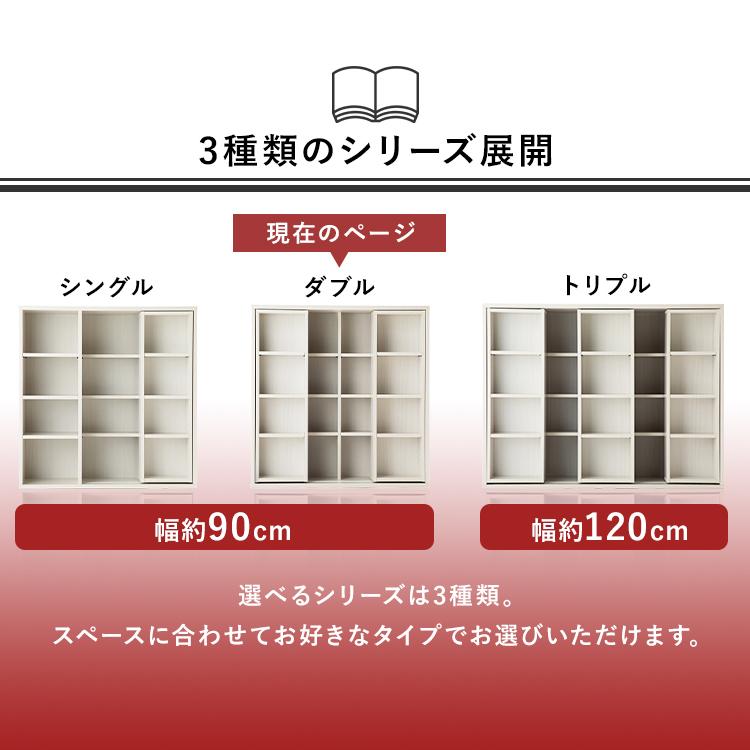 ＼目玉価格／ 本棚 大容量 おしゃれ コミックラック 薄型 スライド スリム ブックラック 漫画 書棚 アイリスオーヤマ CSD-9090 一人暮らし 新生活｜inskagu-y｜05