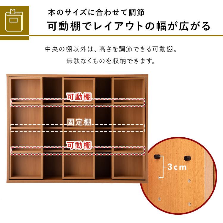 本棚 おしゃれ 大容量 コミックラック スリム シンプル スライド スライド本棚 安い 書棚 収納棚 スライドトリプル CST-1200 一人暮らし 新生活｜inskagu-y｜08