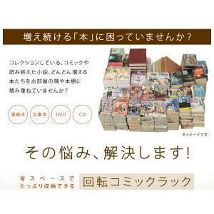 IRIS OHYAMA（アイリスオーヤマ） 本棚 おしゃれ 大容量 コミック
