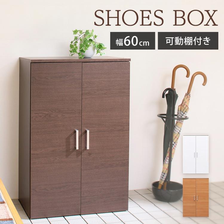 下駄箱 収納 玄関収納 靴箱 シューズボックス おしゃれ シューズラック 玄関 くつ クツ 収納 靴 収納 安い 扉付き 靴入れ 幅60cm SR- 6035 :p7072094:快適インテリアYahoo!店 - 通販 - Yahoo!ショッピング 下駄箱 収納 玄関収納 靴箱 シューズボックス おしゃれ シューズラック 玄関 くつ クツ 収納 靴 収納 安い 扉付き 靴入れ 幅60cm SR- 6035 :p7072094:快適インテリアYahoo!店 - 通販 - Yahoo!ショッピング