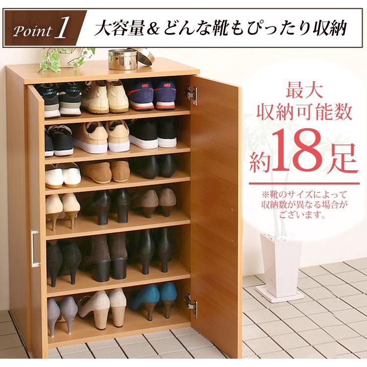 下駄箱 収納 玄関収納 靴箱 シューズボックス おしゃれ シューズラック 玄関 くつ クツ 収納 靴 収納 安い 扉付き 靴入れ 幅60cm SR- 6035 :p7072094:快適インテリアYahoo!店 - 通販 - Yahoo!ショッピング 下駄箱 収納 玄関収納 靴箱 シューズボックス おしゃれ シューズラック 玄関 くつ クツ 収納 靴 収納 安い 扉付き 靴入れ 幅60cm SR- 6035 :p7072094:快適インテリアYahoo!店 - 通販 - Yahoo!ショッピング