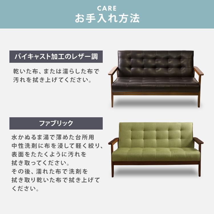 ソファー 一人掛け 新生活 コンパクトソファー レトロ おしゃれ ソファー 一人掛け 新生活 コンパクトソファー レトロ おしゃれ