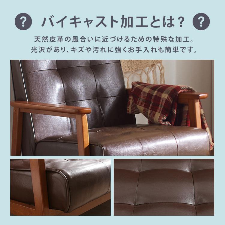 ソファー 一人掛け 新生活 コンパクトソファー レトロ おしゃれ ソファー 一人掛け 新生活 コンパクトソファー レトロ おしゃれ
