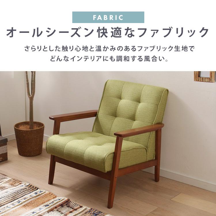 ソファー 一人掛け 新生活 コンパクトソファー レトロ おしゃれ ソファー 一人掛け 新生活 コンパクトソファー レトロ おしゃれ
