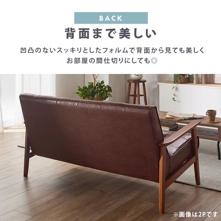 ソファー ソファ 3人掛け 新生活 ヴィンテージ レトロ 北欧 ソファー ソファ 3人掛け 新生活 ヴィンテージ レトロ 北欧