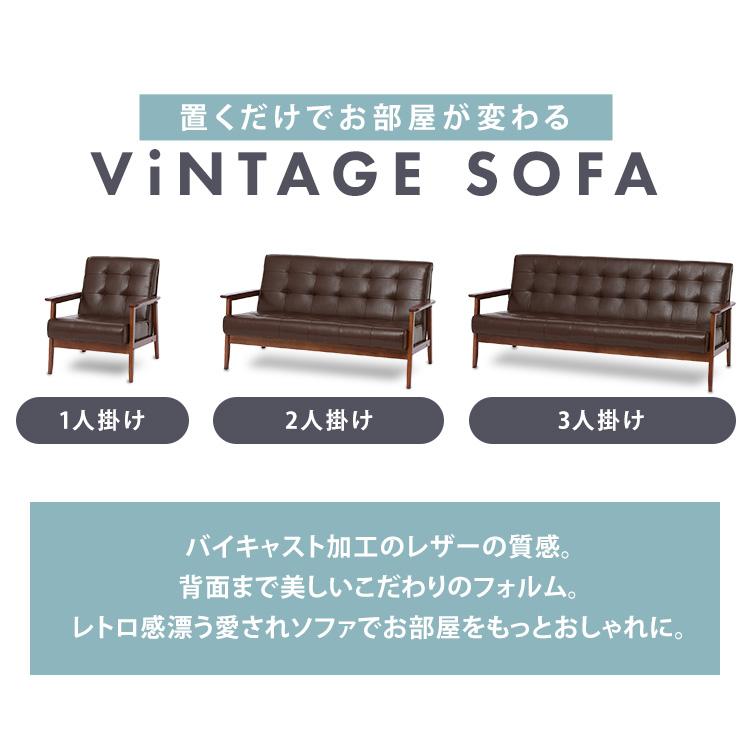 ソファー ソファ 3人掛け 新生活 ヴィンテージ レトロ 北欧 ソファー ソファ 3人掛け 新生活 ヴィンテージ レトロ 北欧