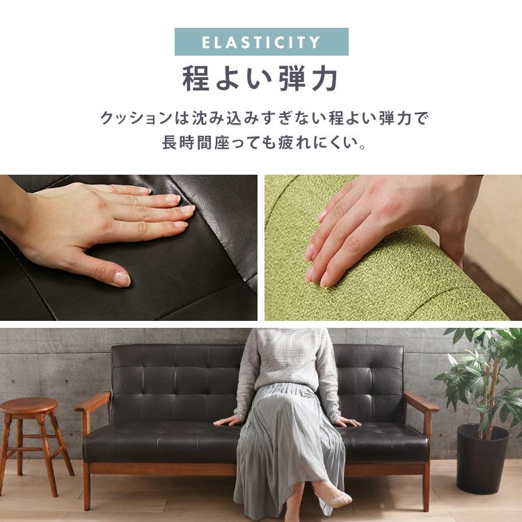 ソファー ソファ 3人掛け 新生活 ヴィンテージ レトロ 北欧 ソファー ソファ 3人掛け 新生活 ヴィンテージ レトロ 北欧
