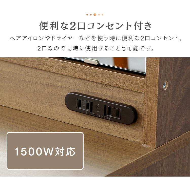 ドレッサー おしゃれ テーブル 収納 安い シンプル 白 ドレッサー おしゃれ テーブル 収納 安い シンプル 白