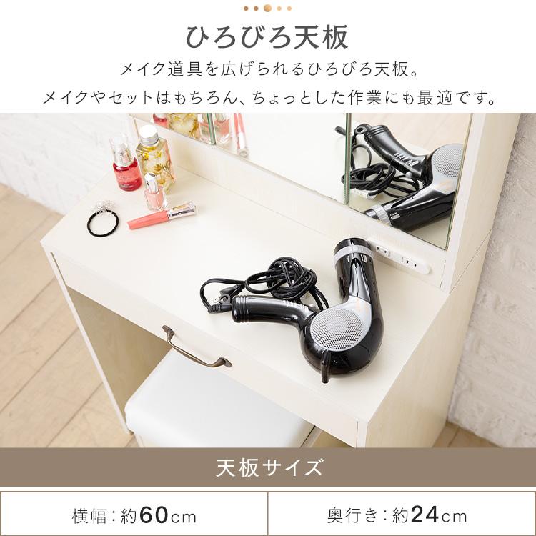 ドレッサー おしゃれ テーブル 収納 安い シンプル 白 ドレッサー おしゃれ テーブル 収納 安い シンプル 白