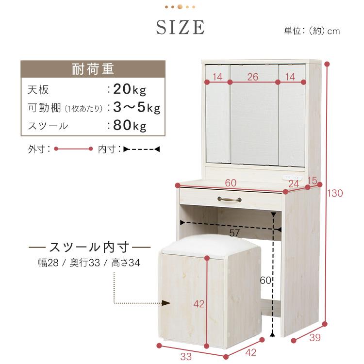 ドレッサー おしゃれ テーブル 収納 安い シンプル 白 ドレッサー おしゃれ テーブル 収納 安い シンプル 白