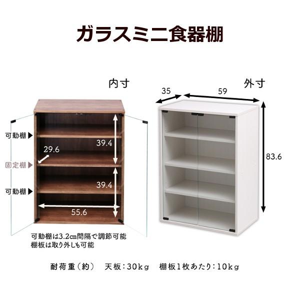 本棚 おしゃれ オープンラック 食器棚 幅60 棚 収納 キッチン 仕切り