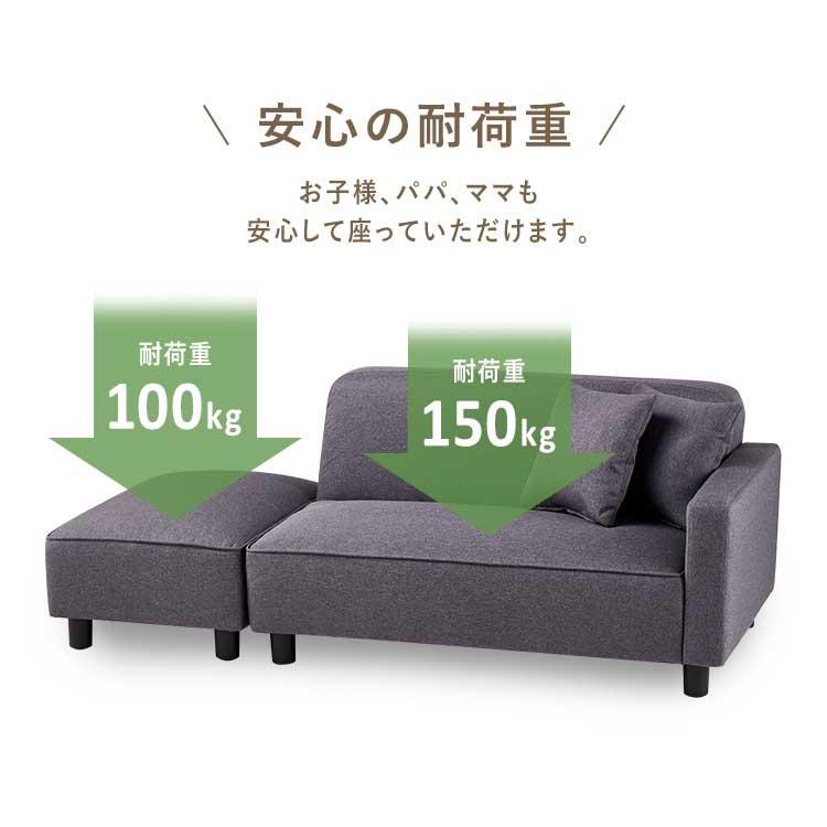 ソファ 2人掛け おしゃれ 北欧 新生活 L字 L字型 コンパクト ソファ 2人掛け おしゃれ 北欧 新生活 L字 L字型 コンパクト