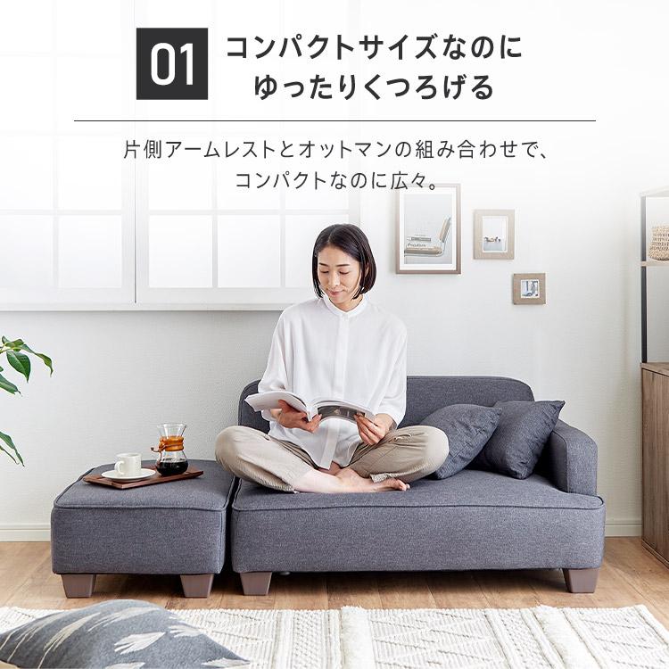 ソファー 2人掛け 北欧 レザー おしゃれ ソファ ローソファ カウチ