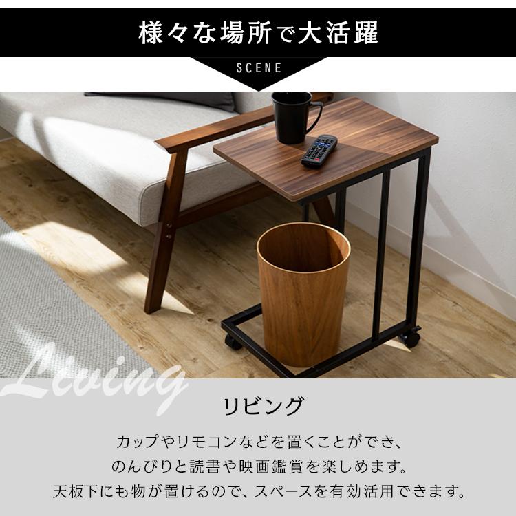 サイドテーブル おしゃれ 北欧 キャスター付き スリム ベッド サイドテーブル おしゃれ 北欧 キャスター付き スリム ベッド