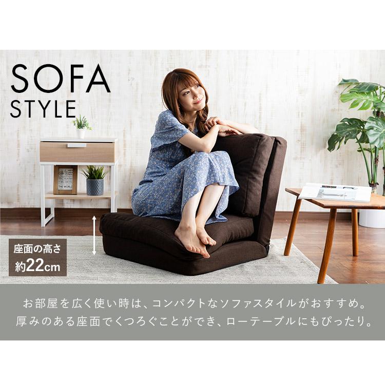 座椅子 おしゃれ コンパクト ソファーベッド ソファー ソファ 北欧
