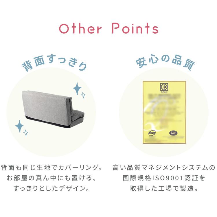 ソファーベッド 一人用 折りたたみ 3way ワイド 幅約90cm