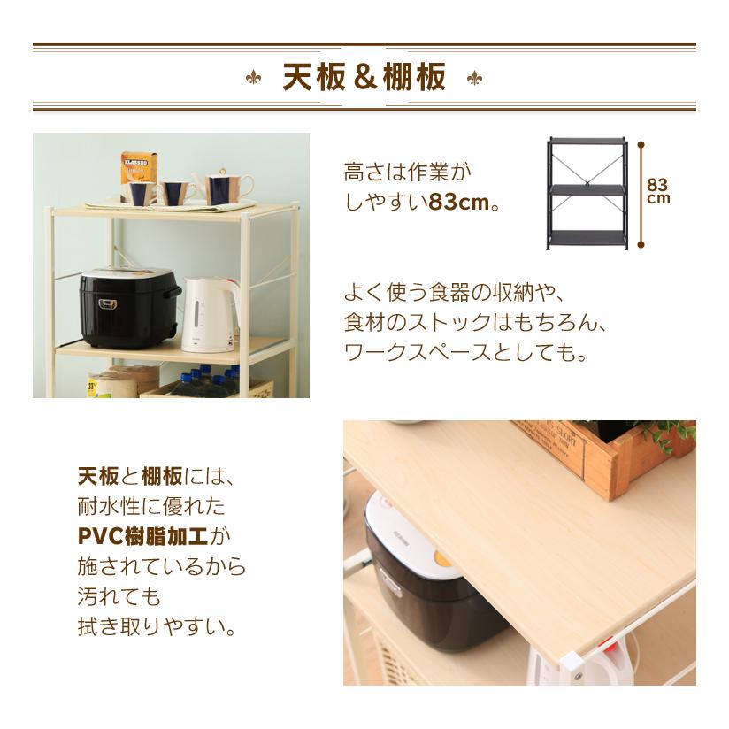 レンジ台 幅60 キッチンラック スリム 収納 おしゃれ キッチン収納