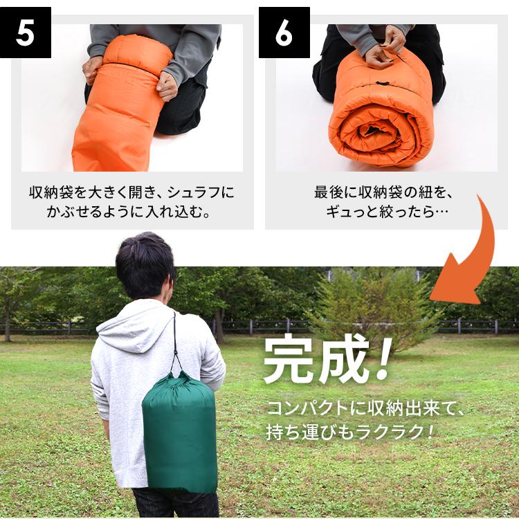 寝袋 シュラフ コンパクト 防災 洗える 軽量 車中泊 封筒型