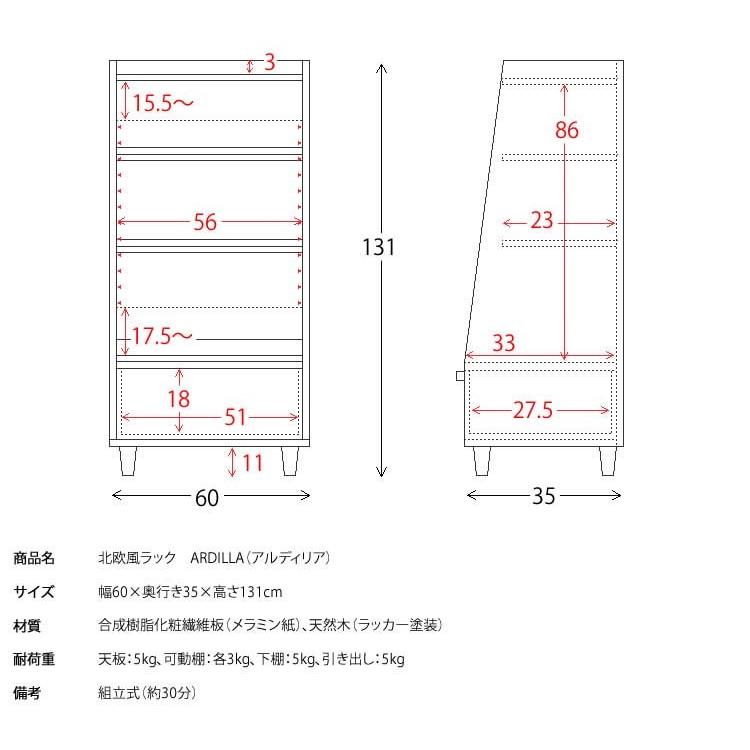 収納棚 おしゃれ 収納 ラック 本棚 棚 安い 北欧 オープンラック 収納ボックス シンプル 一人暮らし 新生活 | ブランド登録なし | 12
