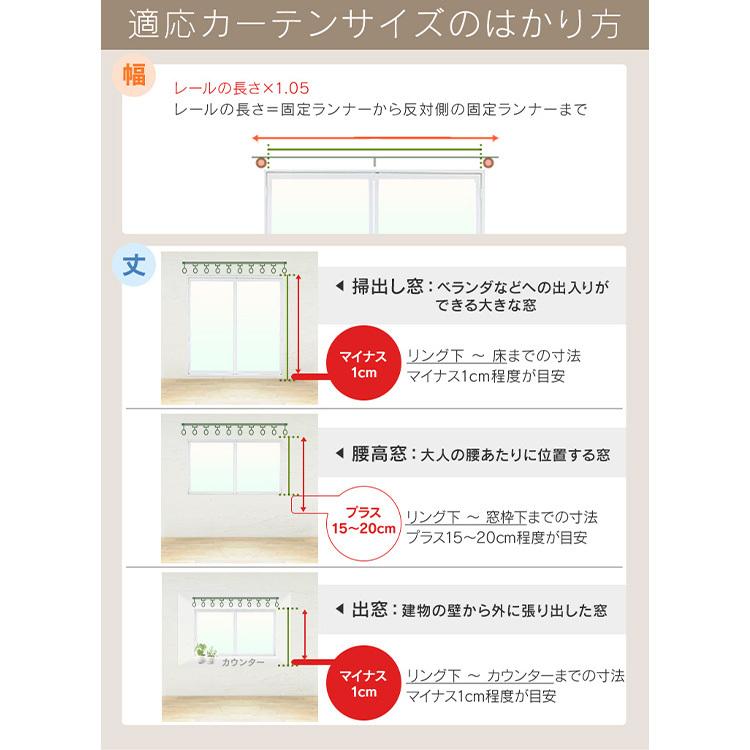 カーテン 遮光 安い おしゃれ セット 2枚セット 幅100cm 2枚組 1級遮光 無地 遮光カーテン ドレープカーテン｜inskagu-y｜17